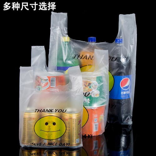 笑臉透明塑料袋手提袋食品袋批發定制超市購物外賣打包袋方便袋子