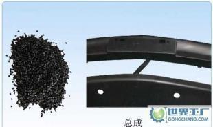 蘇州中瑞汽車塑業專業生產工業塑料、改性聚丙烯、各色PP_世界工廠網中國產品信息庫